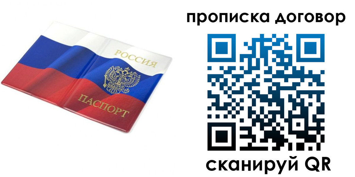 регистрация в Алапаевске