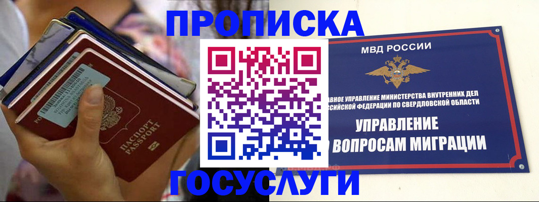форма 3 в Алапаевске